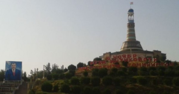 Курган-Тюбе станет Бохтаром, Сарбанд - Левакандом. Череда переименований продолжается
