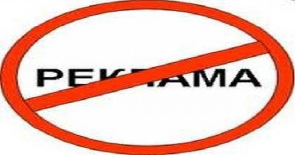 С рекламы товаров в Таджикистане уберут словосочетания «самый лучший» и «высочайшего качества»