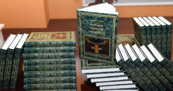 Дочь Рахмона написала книгу по истории таджикской дипломатии