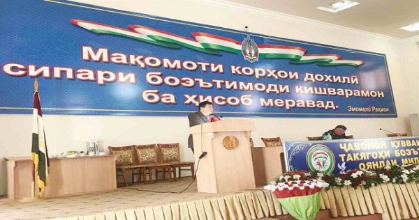 Молодые активисты Хатлонской области поддерживают политику Лидера нации