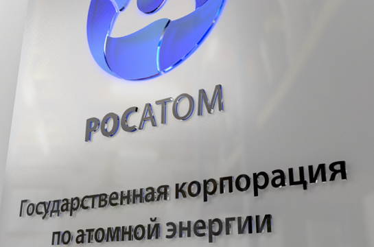 Росатом сообщил о готовности обсуждения строительства АЭС в Таджикистане