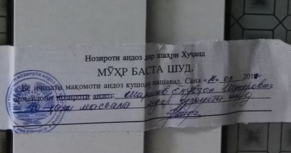 Власти Согдийской области извинились перед СМИ