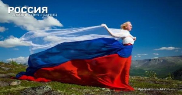 «Россотрудничество» запустило проект «Россия — Любовь без границ»