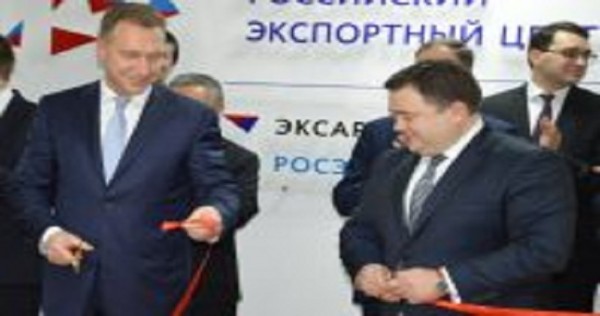 В Душанбе открылось представительство Российского экспортного центра
