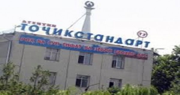 Директор "Таджикстандарта": Нестандартную продукцию больше всего завозят из США, Турции и Ирана