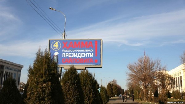 В Узбекистане наступил "день тишины" перед выборами