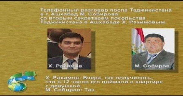 Скандальный сотрудник посольства Таджикистана в Туркменистане отозван