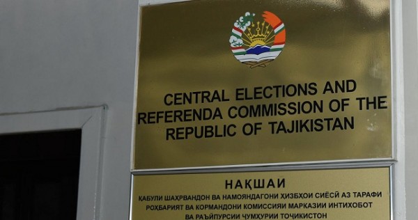 В Таджикистане наступил "день тишины"