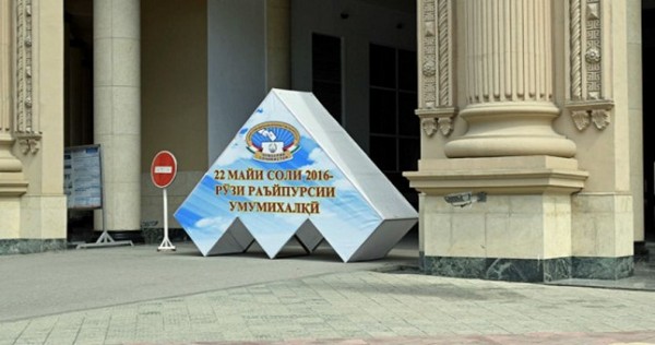 Референдум в Таджикистане: "вечный президент"?