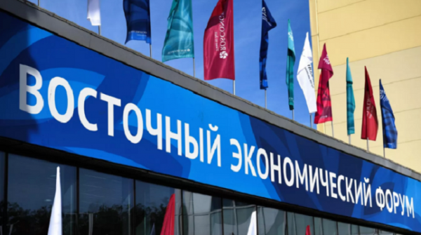 Восточный экономический форум: чем он может заинтересовать таджикистанцев?