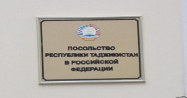 Посольство Таджикистана в РФ обеспокоено гибелью таджикских граждан на российских дорогах
