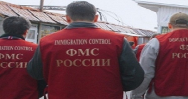 ФМС: Для более 1,5 млн. иностранцев временно закрыт въезд в РФ, 500 – пожизненно