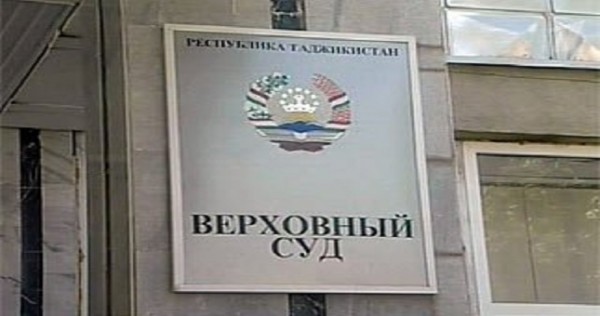 Генпрокуратура Таджикистана предложила Верховному суду запретить ПИВТ