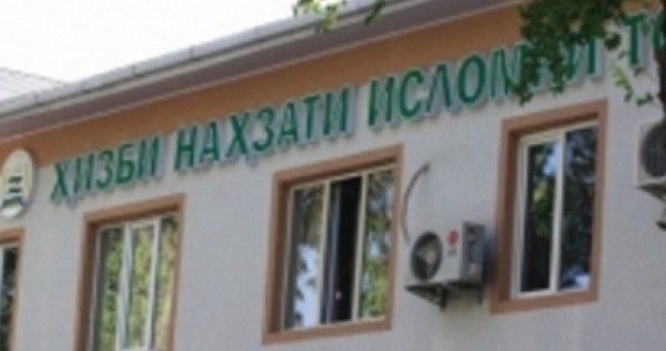 Заявление Политического Совета Партии исламского возрождения Таджикистана в связи с последними событиями в стране