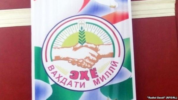 «Спокойный» день Национального единства Таджикистана