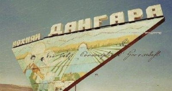 Учитель президента Эмомали Рахмона не смог сдать экзамен в Центризбирком на знание таджикского языка