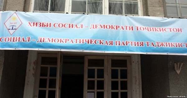 СДПТ составил свой партийный список с членами партии и беспартийными