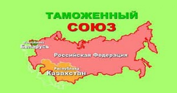 Президенты стран Таможенного Союза готовы встретиться с Порошенко