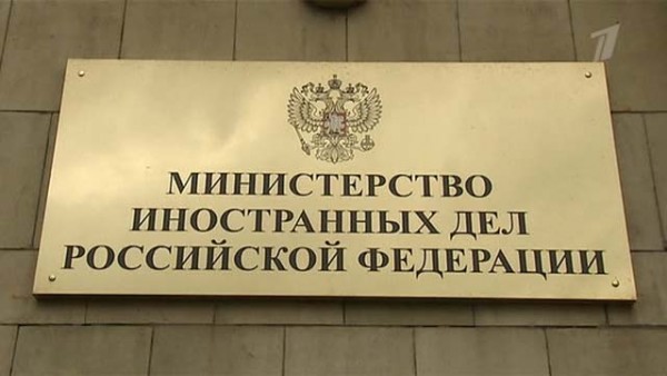 МИД России расширил санкционные списки в отношении граждан США