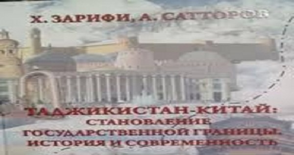 Права соседа - священна