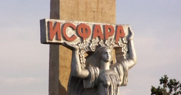 Многочасовые переговоры в Исфаре завершены