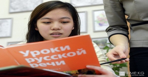 Экзамен по русскому языку для мигрантов: Начало интеграции положено