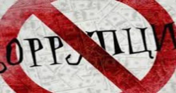 Эксперты предлагают бороться с коррупцией развитием информационно-коммуникационных технологий