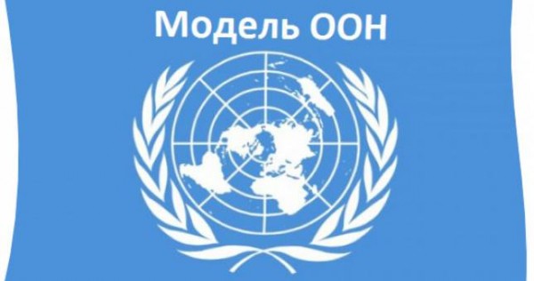 В Душанбе пройдет первая конференция МООН