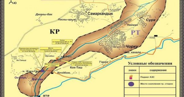 Кыргызстан закрыл дорогу Бадкент - Исфара и Исфара-Ворух