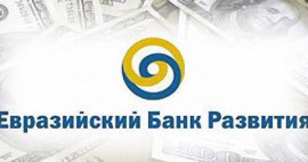 ЕАБР и Таджикистан приступили к подготовке среднесрочной программы экономических реформ