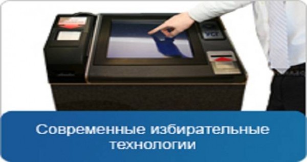 НДПТ намерена обучить своих активистов использованию современных выборных технологий