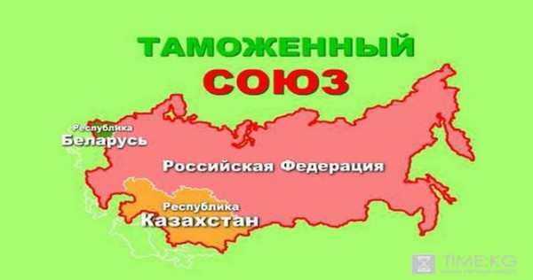 Страны Таможенного союза не видят больших выгод от участия в нем Кыргызстана, но это может стать примером для Узбекистана и Таджикистана, - советник премьер-министра КР