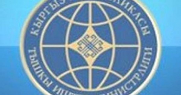 Бишкек заявил о понижении уровня своего диппредставительства в Душанбе