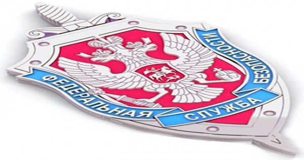 Трудовые мигранты смогут обращаться непосредственно в ФСБ