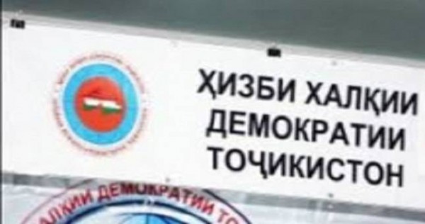 Правящая в Таджикистане партия отмечает 19-летие
