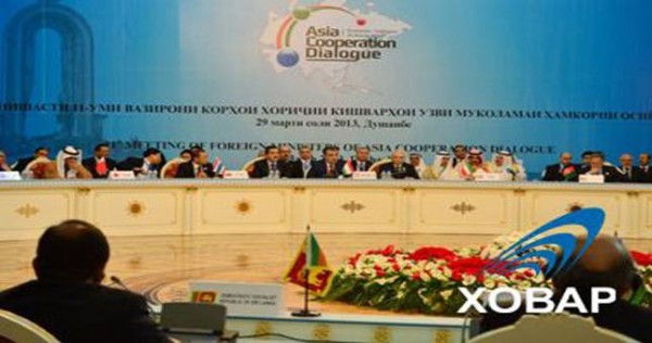 Таджикистан принял участие в заседании глав МИД Азиатского диалога сотрудничества