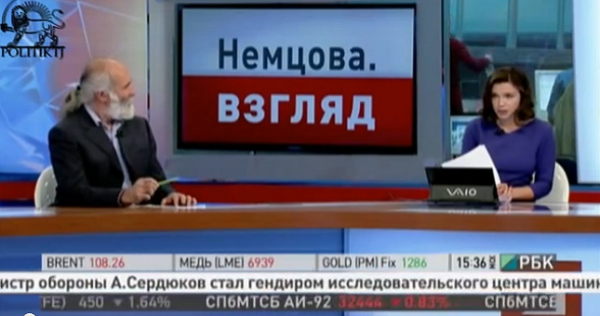Протест