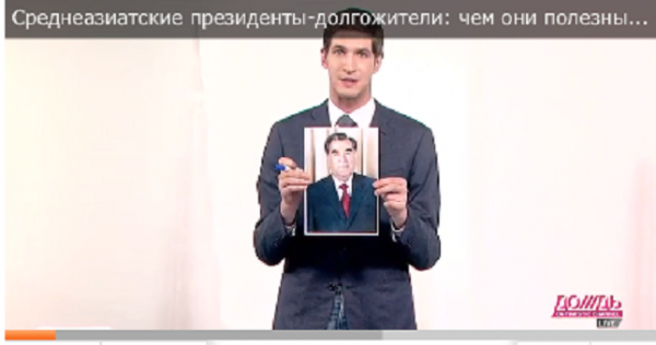Среднеазиатские президенты-долгожители: чем они полезны для России