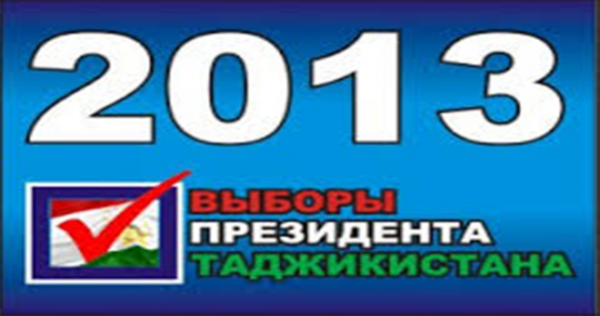 Лидер кулябской ячейки ПИВТ не пошел на выборы