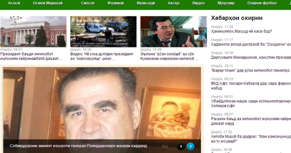 Блокировки в сети: ozodagon.com и catoday.org блокированы, youtube на подходе?