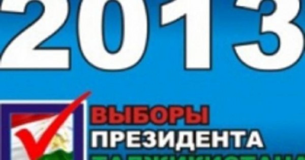 Инаугурация вновь избранного президента Таджикистана ожидается на совместной сессии парламента, назначенной на 16 ноября