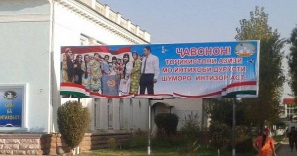 “Выборы, которые питают внутренние слабости ”