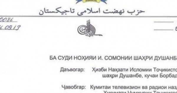 ПИВТ подала в суд на Комтелерадио и телеканалы