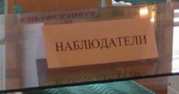 На выборах президента Таджикистана ожидается участия свыше 700 международных наблюдателей