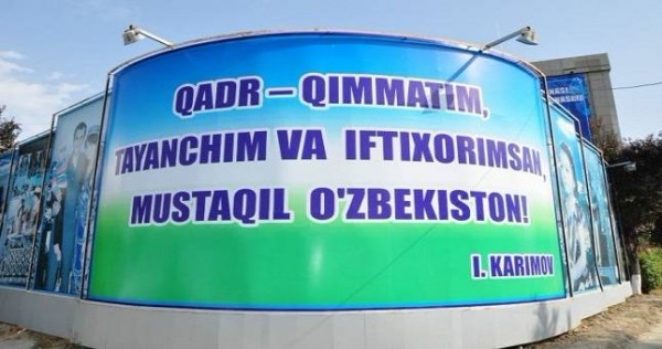Самарканд забывает таджикский язык