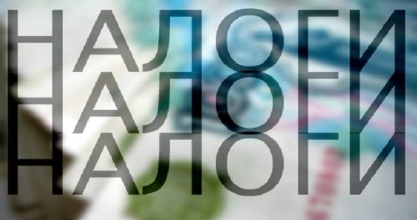 Дебаты о налогах: плюс демагогия, минус профессионализм?