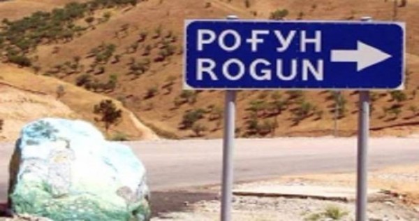 Очередное совещание по вопросу Рогунской ГЭС прошло в Вашингтоне