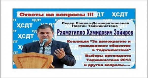 Рахматулло Зоиров: Кто на очереди после Дододжона Атовуллоева?