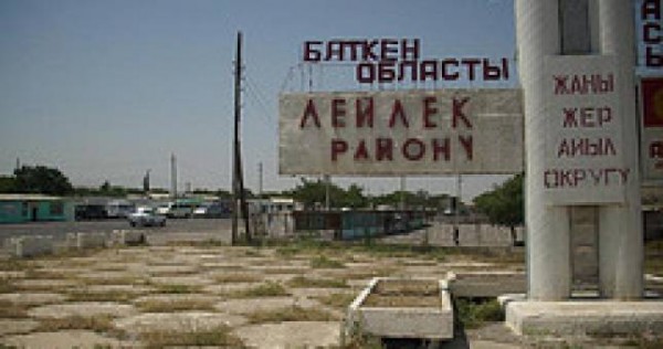 В Кыргызстане депутаты хотят ликвидировать Баткенскую область