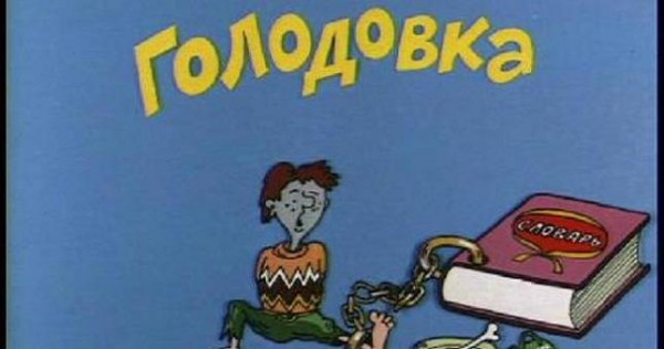 Голодающий журналист заявляет, что его состоянием никто не интересуется